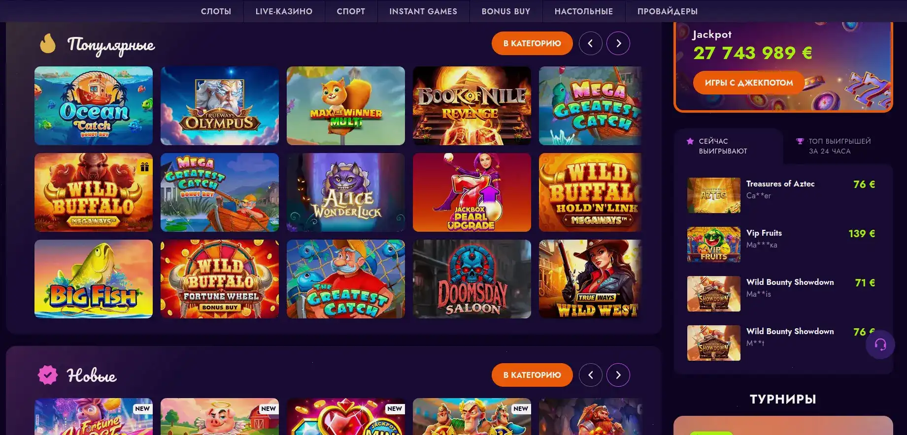 Casher casino мобильная версия